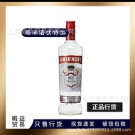 เหล้าฝรั่ง   วอดก้าใบแดง Smino smirnof Crown Vodka ค็อกเทลฐานบาร์เทนเดอร์ไวน์ต่างประเทศ