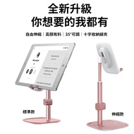 Yiwenqing Telescopic Mobile Phone Bracket Telescopic Adjustment Mobile Phone Tablet Universal Bracket Desktop Stand Lazy Bracket Mobile phone stand Mobile phone holder ipadBracket