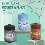 Oriental Tea Fragrance Car Fragrance Solid Balm Light Fragrance Car 2025 Men's Fragrance Fragrance L