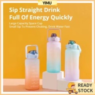 YIMU | 2L Water Bottle with Straw & Time Marker Water Bottle 2000ml Tritan BPA Free 水瓶