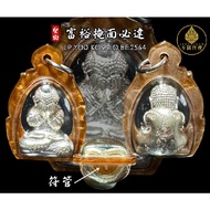 Pidta Phokasap 富裕掩面必打