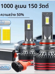 2pcs อัพเกรด 9005/HB3 9006/HB4 H7 H11 H4 H1 LED ไฟหน้าหลอดไฟ High Low Beam 130W 23000LM 500% สว่างกว