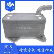 Suitable for Audi A6LC62.0T Oil Radiator Cooler 06D117021C