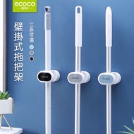 Apple Happy Life ecoco|Mop Holder Wall-Mounted Mop Broom Toilet Brush Storage Icoco