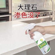 Marble Countertop Penetration Remover Tile Dyeing Cleaner Quartz Stone Penetration Stain Removal Dee