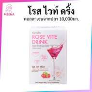 คอลลาเจนกุหลาบ คอลลาเจนไฮโดรไลเซท คอลลาเจนผง โรสไวท์ดริ้งค์ กลูต้าสด กลูต้า ผิว ขาว Collagen rose vi