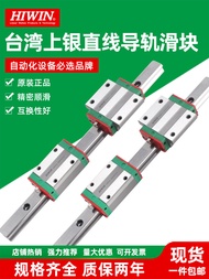 Taiwan Shangyin Hiwin Linear Slide Guide Eg/EGH/EGW/15/20/25/30/Ca/CC/SA Import