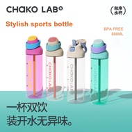 CHAKO LAB sport water bottle with straw 888ML BPA free Portable handle double drinking click cup
