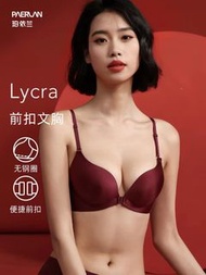 Paerlan紅色內衣女小胸聚攏前扣無鋼圈 一片式光面無痕胸罩