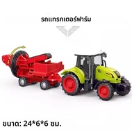 INERTIA tractor, farm transport tractor, children's toy car, engineering vehicle, educational toy.