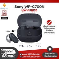 ประกัน1ปี หูฟังบลูทูธ Sony WF-SP 900N หูฟัง บลูทูธ เบส หูฟังบลูทูธแท้ หูฟังไร้สาย bluetooth หูฟังไร้