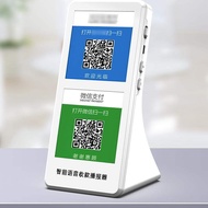 SADA | Bluetooth QR Code Payment Speaker Automatic Announcer