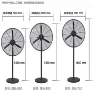 Floor Fan Fan Industrial Factory Workshop High Power Wall-Mounted Large Electrical Appliances Factor