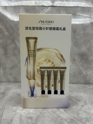 Small Syringe Eye Cream One for Four Sets Box 20ml+5ml * 4 Fade Fine Lines Treasure Style