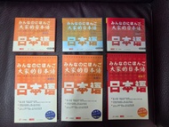 大家的日本語 初級1 進階1 VCD+CD