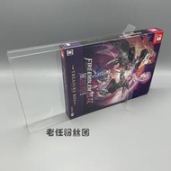 ⭐精選電玩⭐SWITCH日版NS風花雪月無雙限定版收藏保護透明展示盒
