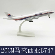 20CM Alloy Airplane Model Simulation Airliner Alloy Static Ornaments Mahanghang 747 Boeing 747