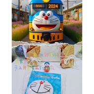 last in stock limited Collection_Doraemon plush ezlink mrt charm