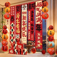 2026 Year of the Horse New Year Atmosphere Layout Strip Tapestry Shopping Mall Shop Window Scene Dec