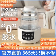 Baby Constant Temperature Milk Regulator Smart Milk Warmer Kettle Fast Foaming Milk Powder Milk Warm