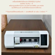 ต้องใช้เครดิตตัด iBit Focus Hishield เครื่องตัด ฟิล์มไฮโดรเจล ตัดได้ทุกรุ่น ทุกยี้ห้อ อัพเดทฟรี มีปร