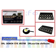 12-Point DRL For Conversion