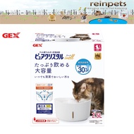 GEX CAT Pure Crystal Well 2.5L White Drinking Fountain for Cats