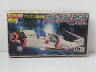 <不議價> 公仔嘜 Bandai Galaxy 999 銀河鉄道999 銀河鐵道 999 555 列車 Model 模型 (飾櫃中下架1)