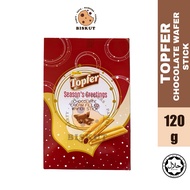 Topfer Season’s Greetings Chocolate Cream Filled Wafer Stick 120g