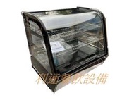 《利通餐飲設備》120L-4 桌上型蛋糕櫃 (長70cm) LED 小菜櫥 冷藏冰箱 玻璃//