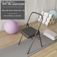 [Real Photo/Video] Iyengar Yoga Chair Thickened Auxiliary Chair Special Reversible Stool Professiona
