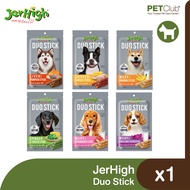 [PETClub] JerHigh Duo Stick - ขนมขบเคี้ยวสุนัขสอดไส้ 50g.