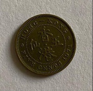 英女皇1971年香港五仙硬幣