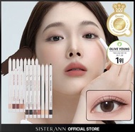 SISTER ANN 多功能防水眼線筆 Shade 14 Breeze (微風)