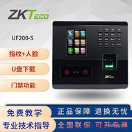 11💕 ZKTECO Entropy-Based Technology UF200-S/UF200Face Recognition Attendance Machine Brush Face Fingerprint Time Recorde