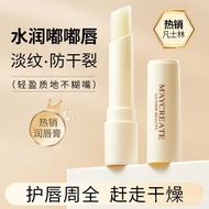 Care Exfoliating Moisturizing Female Dry Cracked Research Male Student Lip Anti-Moisturizing Moistur