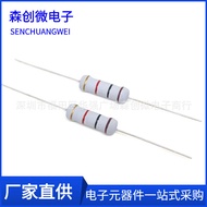 2W In-Line Carbon Film Resistor 5% 036R 051/056R 062/075R 082R TZ0Q