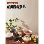 Thick Melamine Dry Ice Bowl Commercial High-Footed Hot Pot Bowl Fresh Cut Beef Bowl Duck Sausage Pla