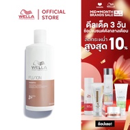Wella Professionals ฟิวชั่น แชมพู 500มล. Fusion Intense Repair Shampoo for Damaged Hair