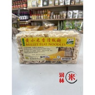 G GBT Millet  s Millet s Millet Pan Mee GBT Natural Organic Millet Panel Yellow Millet Pan Mee GBT N