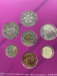 金管局 1997年香港回歸紀念幣套裝