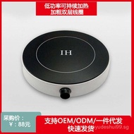 MIJIA Induction Cooker Youth Version Household Small round Hot Pot Mini Battery Oven Special Offer I