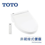 TOTO C5 除菌溫水洗淨便座 TCF24410ATW(電解除菌水/強力除臭/無線遙控/WASHLET/免治馬桶座)