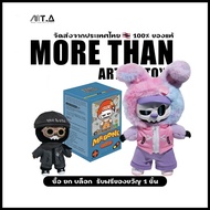 MTA. MR.Bone Buddies Plush Series Blind Box(whole Set)