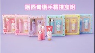 三麗鷗 Sanrio 日本進口正版授權 護唇膏&amp;護手霜組 布丁狗