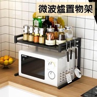 其他品牌 - 黑色 2層 可伸縮廚房微波爐架 碳鋼 落地微波爐架 雙層廚房置物架 伸縮機架 超實用置物架 增加廚房空間 烤漆黑色臺式廚房多層伸縮微波爐置物架 落地用電飯煲烤箱收納架 層架