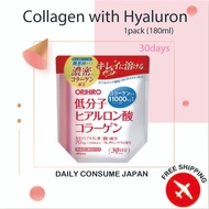 ORIHIRO Nano Fish Collagen Powder with Hyaluronic Glucosamine 180g for 30 days supplement drink Daily Health and Beauty from Japan