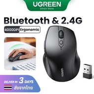 【Mouse】UGREEN Bluetooth &amp; 2.4G Wireless Mouse 4000DPI Ergonomic for MacBook Tablet Laptop Computer Desktop PC Model: 90395
