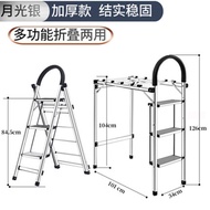 XY！Xuan Denny Ladder Household Folding Thickening Aluminium Alloy Herringbone Ladder Multi-Functional Drying Rack Dual-P