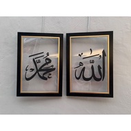 [Ready stock] Frame Acrylic 3D ALLAH & MUHAMMAD Size 30x42cm (HIGH QUALITY)